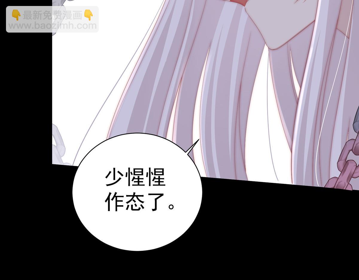 01 你的味道，很香(1/5)-第3话