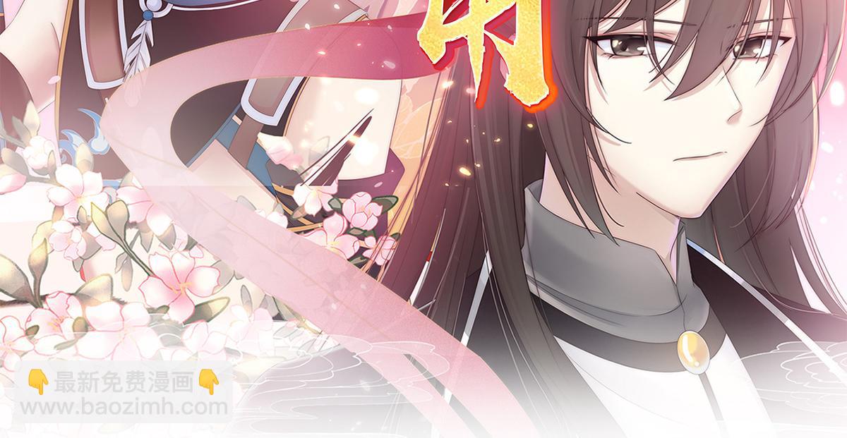 01 你的味道，很香(1/5)-第3话