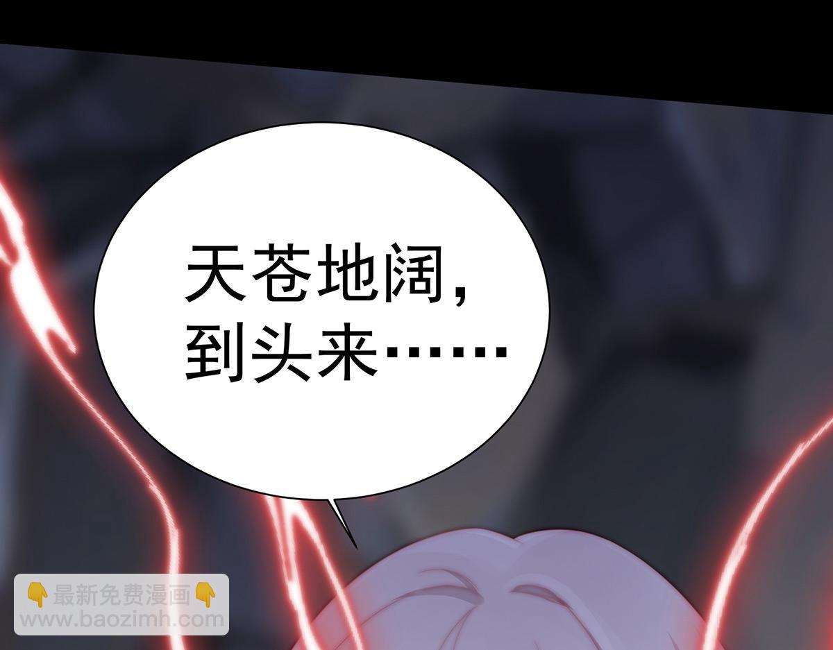 01 你的味道，很香(1/5)-第3话