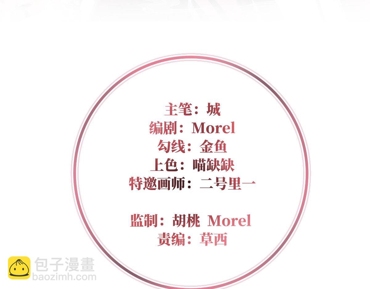 01 你的味道，很香(1/5)-第3话