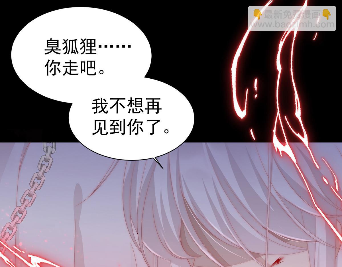01 你的味道，很香(1/5)-第3话