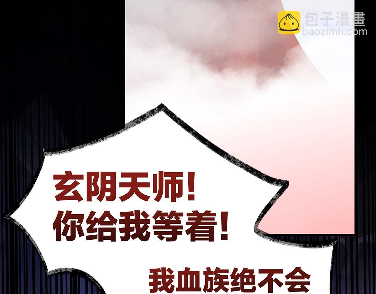 01 你的味道，很香(1/5)-第3话