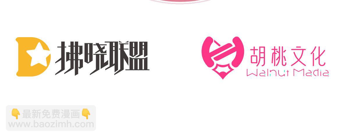 01 你的味道，很香(1/5)-第3话