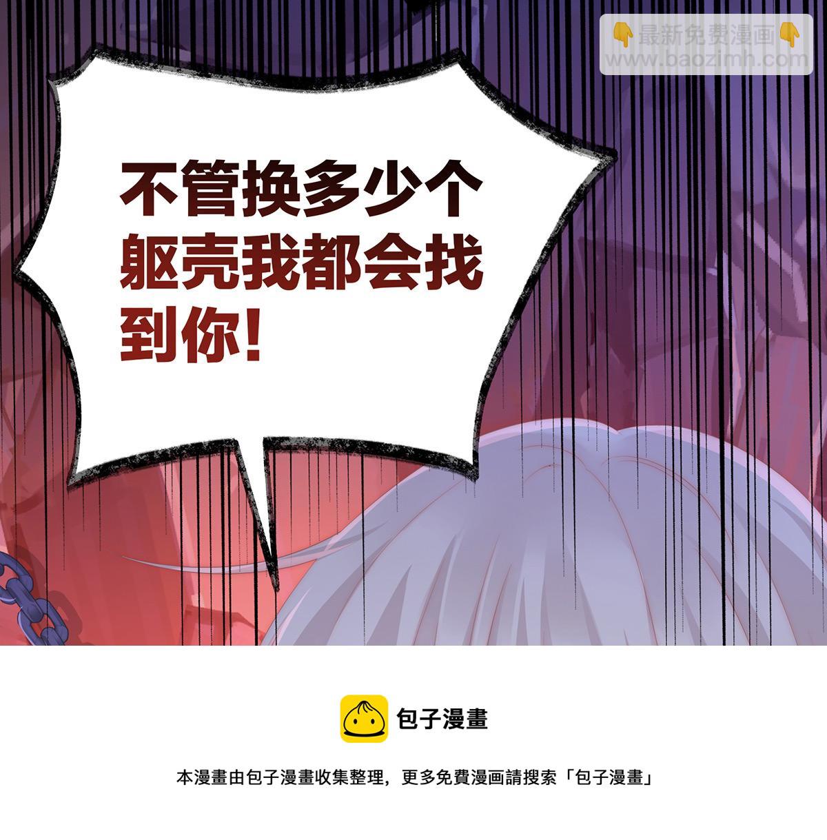 01 你的味道，很香(1/5)-第3话