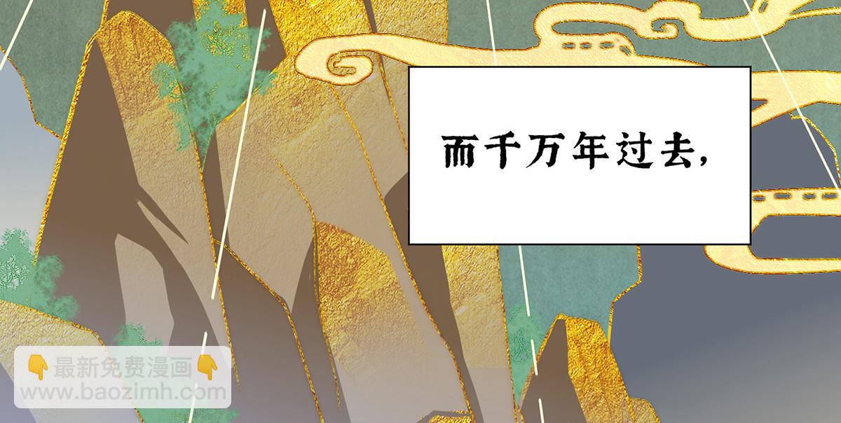 01 你的味道，很香(1/5)-第3话