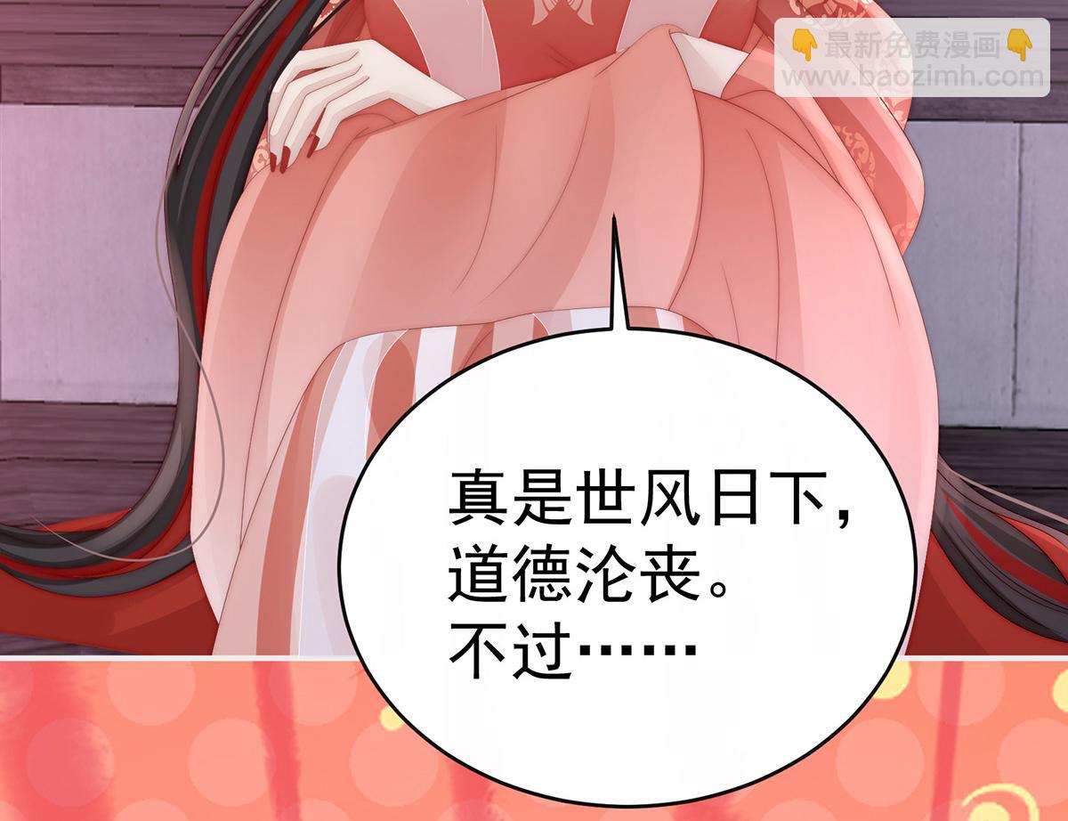 19 恶狼出没，小心！(1/3)-第23话