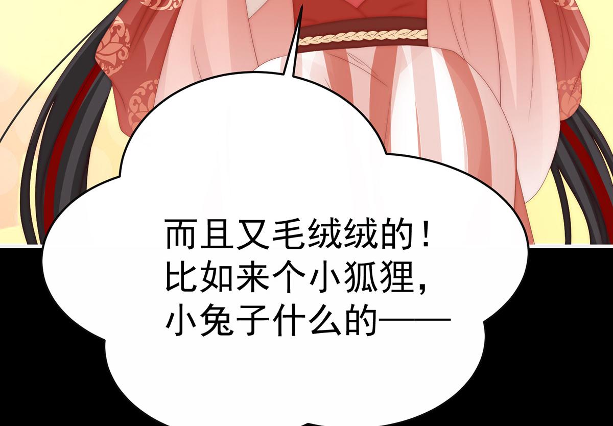 19 恶狼出没，小心！(1/3)-第23话