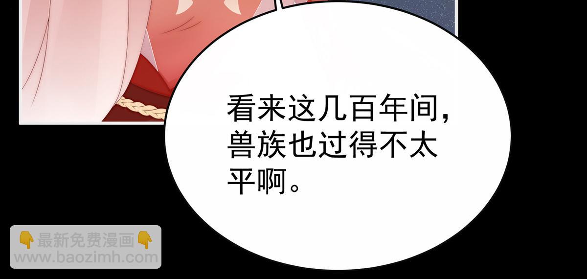 19 恶狼出没，小心！(1/3)-第23话