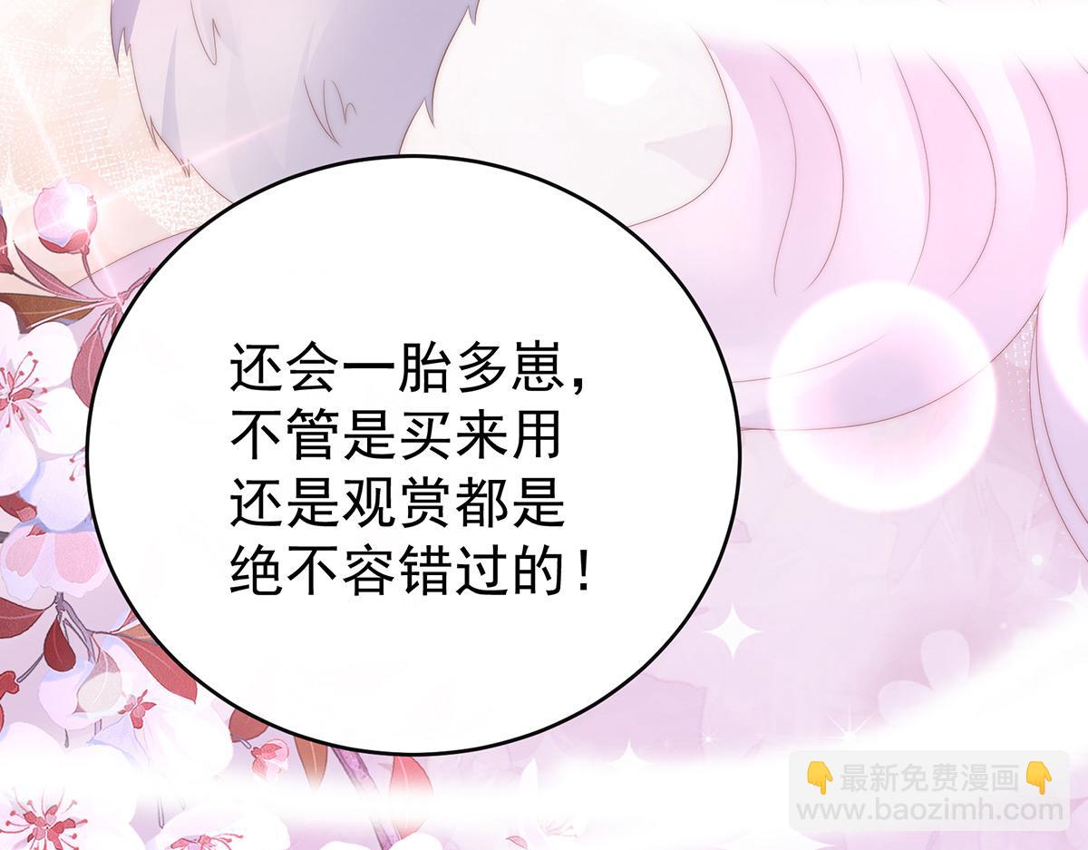 19 恶狼出没，小心！(1/3)-第23话