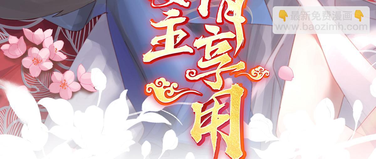 19 恶狼出没，小心！(1/3)-第23话