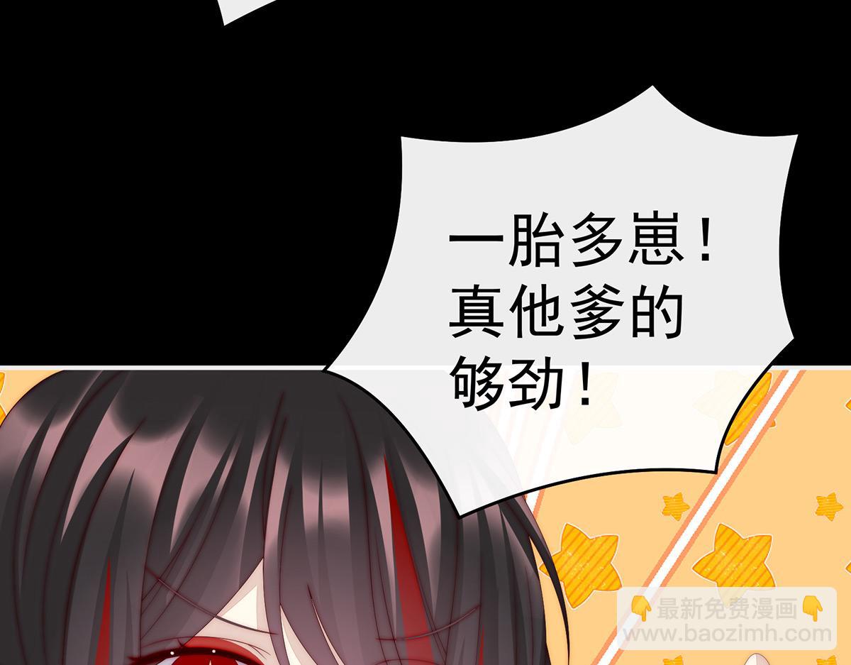 19 恶狼出没，小心！(1/3)-第23话