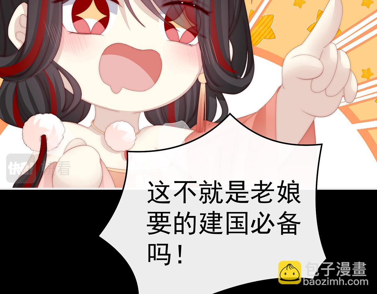 19 恶狼出没，小心！(1/3)-第23话