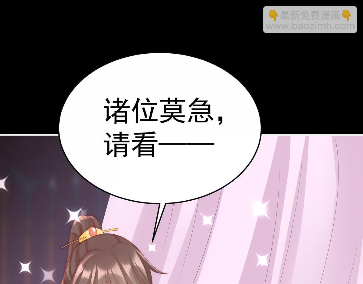 19 恶狼出没，小心！(1/3)-第23话