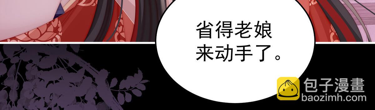 19 恶狼出没，小心！(1/3)-第23话