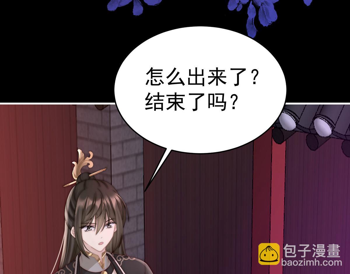 19 恶狼出没，小心！(1/3)-第23话