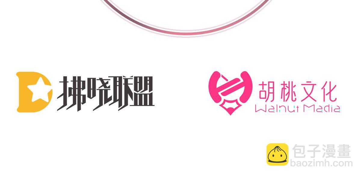 19 恶狼出没，小心！(1/3)-第23话