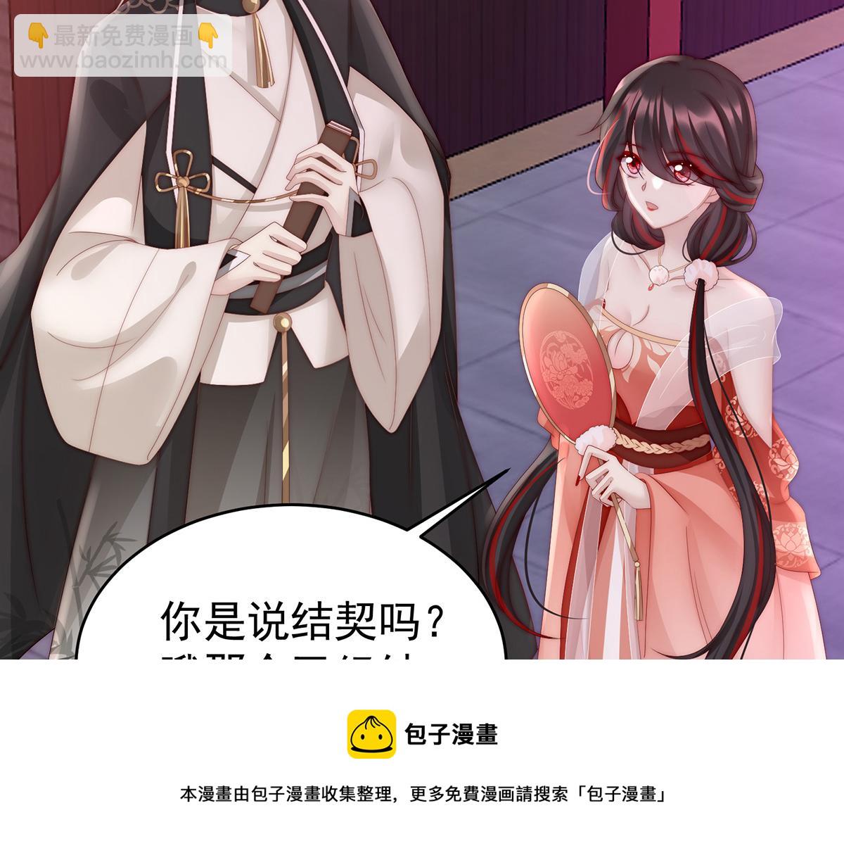 19 恶狼出没，小心！(1/3)-第23话
