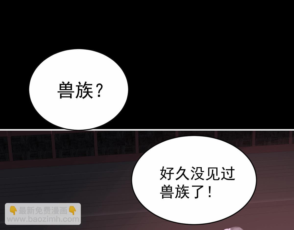 19 恶狼出没，小心！(1/3)-第23话