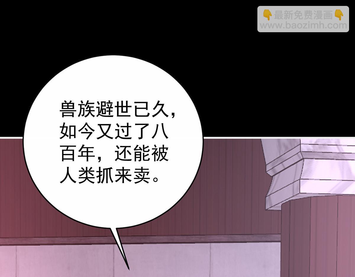 19 恶狼出没，小心！(1/3)-第23话
