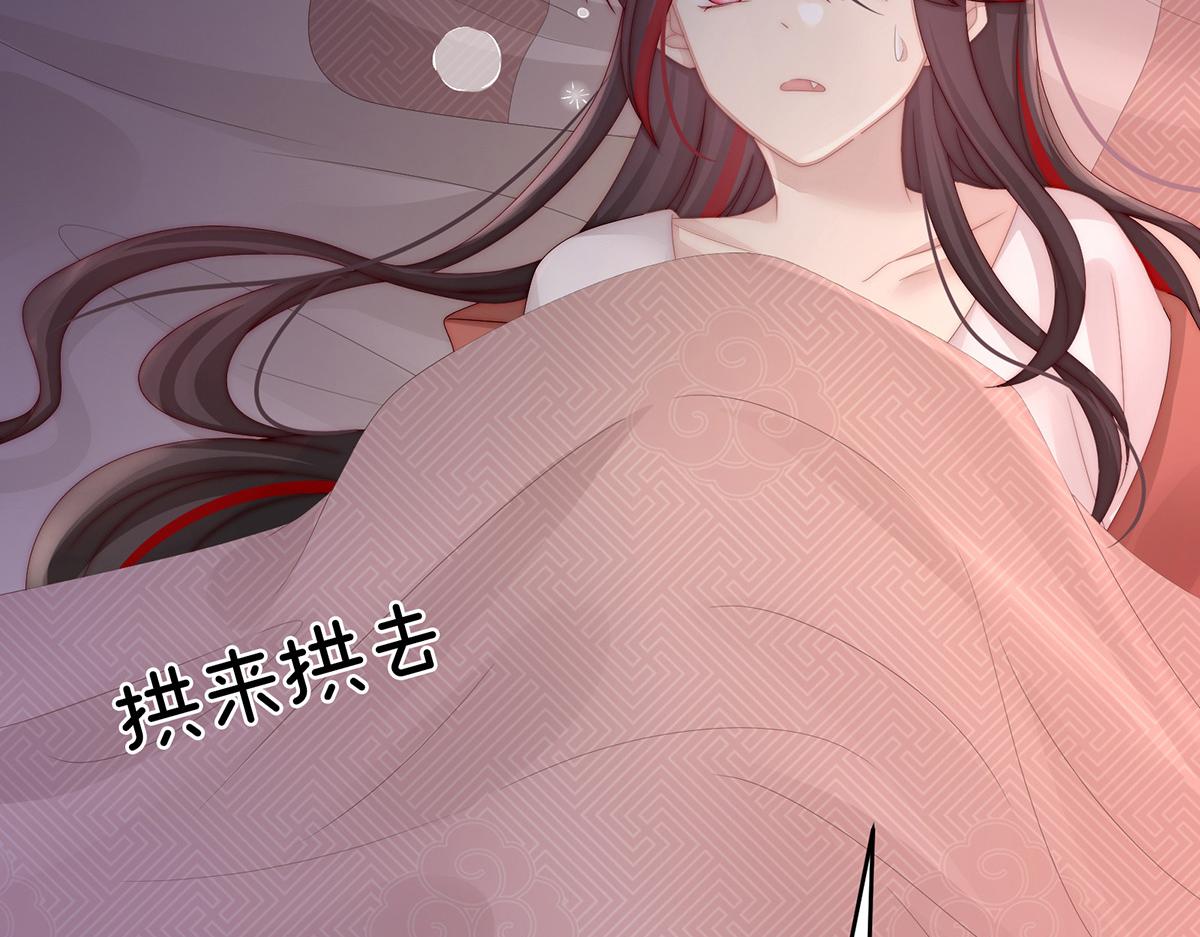 21 尝尝崽崽(1/3)-第25话
