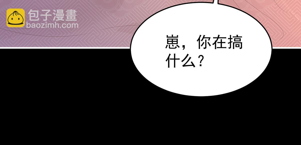21 尝尝崽崽(1/3)-第25话