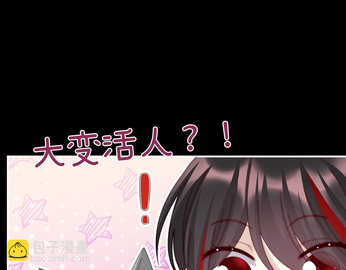21 尝尝崽崽(1/3)-第25话