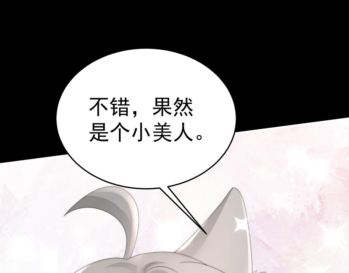 21 尝尝崽崽(1/3)-第25话