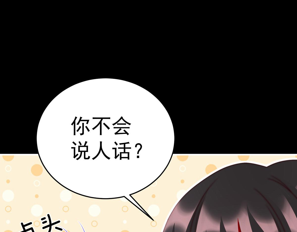 21 尝尝崽崽(1/3)-第25话