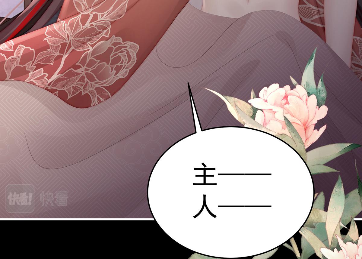 21 尝尝崽崽(1/3)-第25话