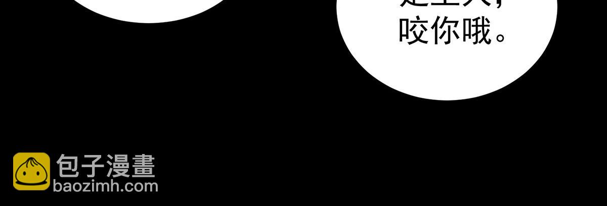 21 尝尝崽崽(1/3)-第25话