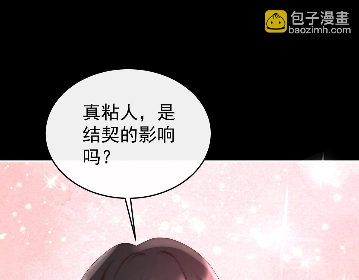21 尝尝崽崽(1/3)-第25话
