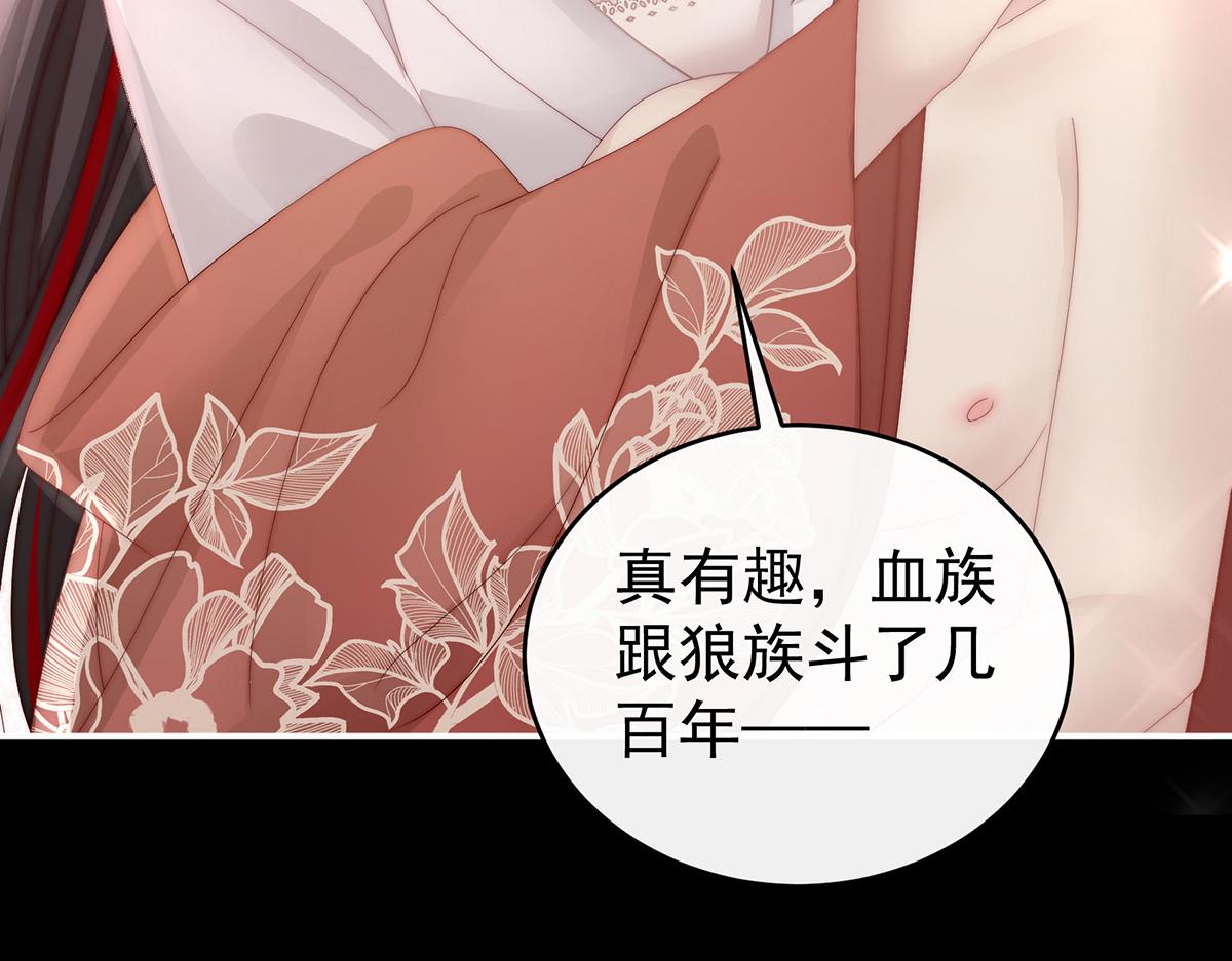 21 尝尝崽崽(1/3)-第25话