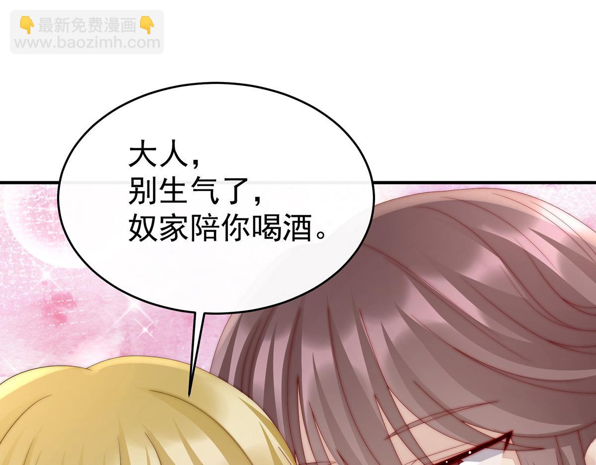 23 沈爸爸画艳图(1/3)-第27话