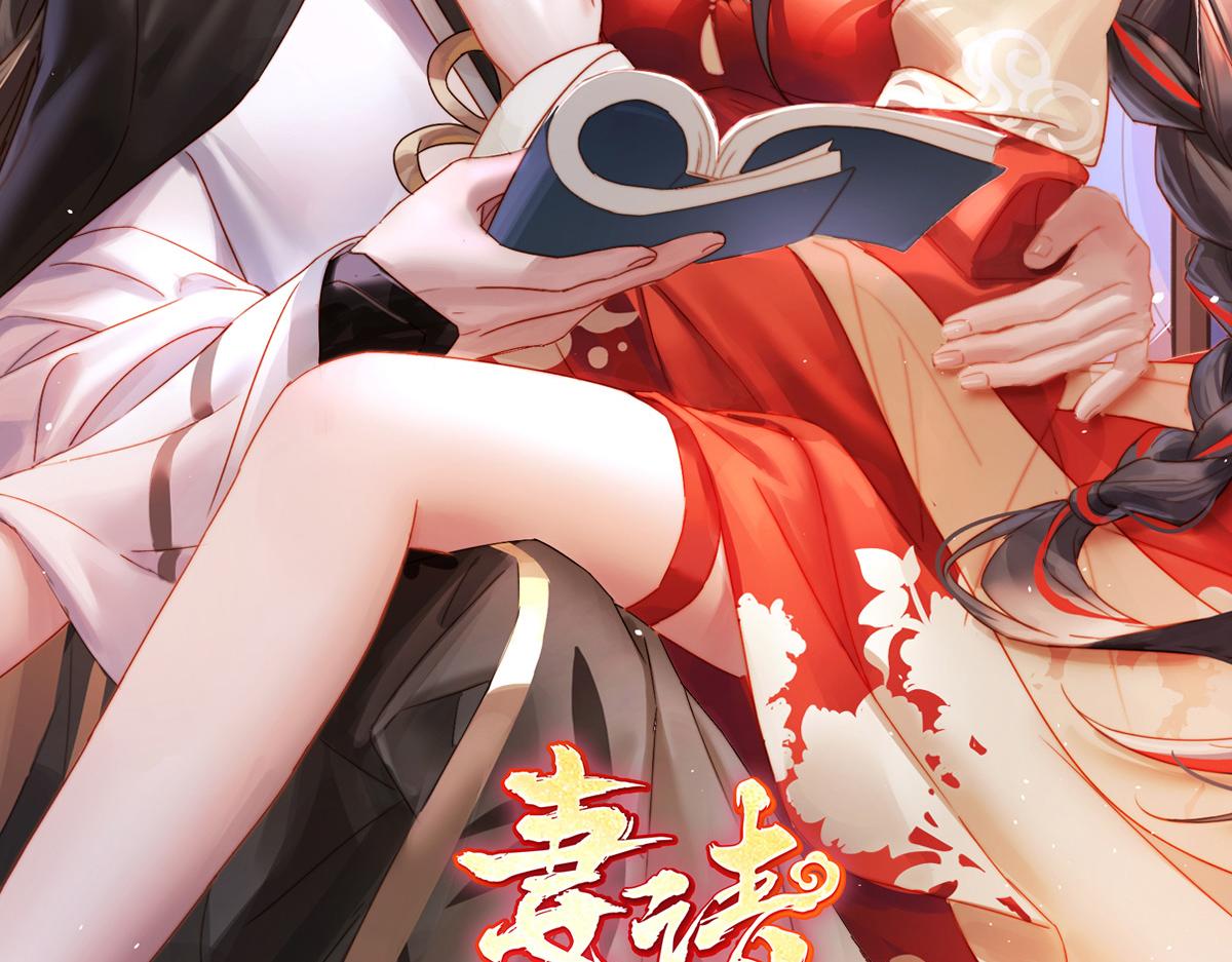 23 沈爸爸画艳图(1/3)-第27话