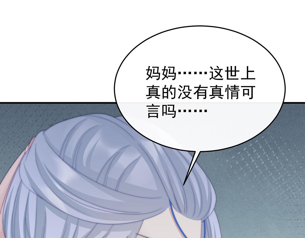 23 沈爸爸画艳图(1/3)-第27话