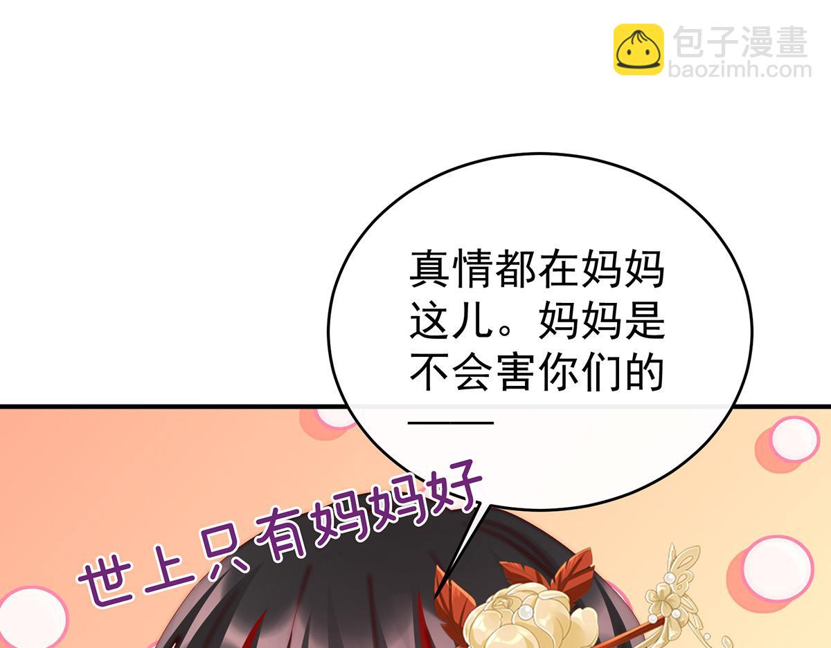23 沈爸爸画艳图(1/3)-第27话