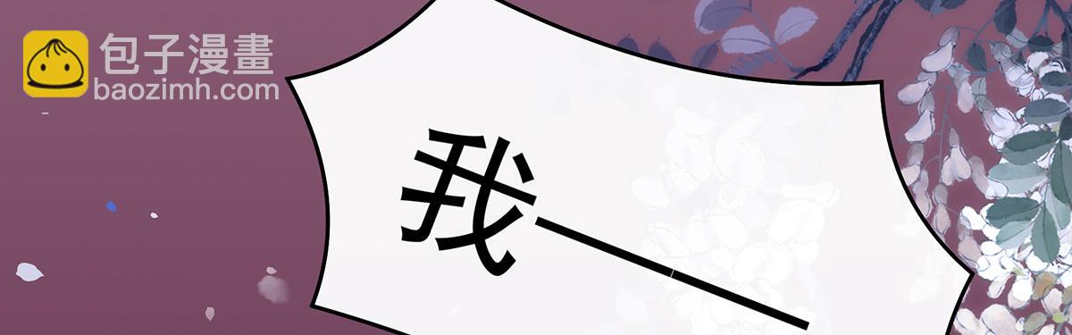 23 沈爸爸画艳图(1/3)-第27话