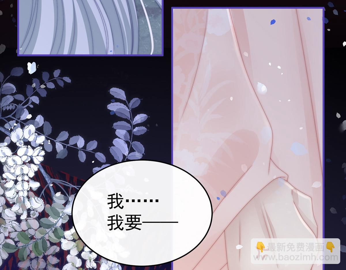 23 沈爸爸画艳图(1/3)-第27话