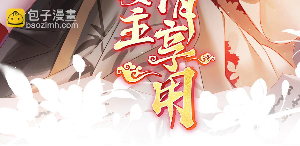 23 沈爸爸画艳图(1/3)-第27话
