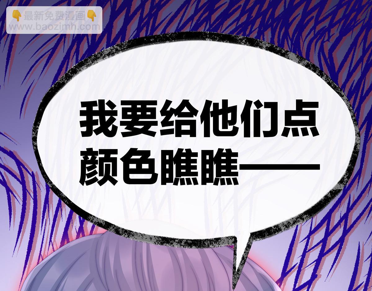 23 沈爸爸画艳图(1/3)-第27话
