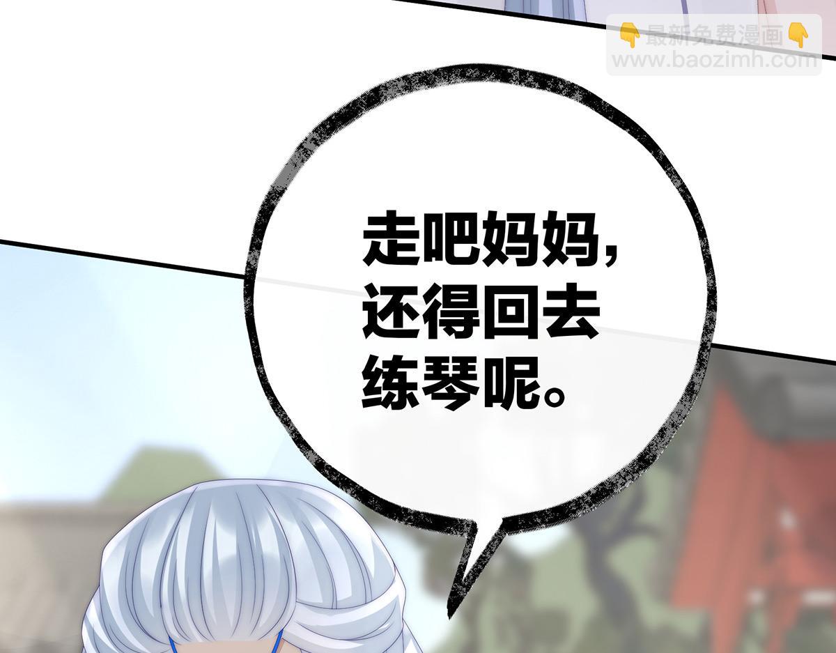 23 沈爸爸画艳图(1/3)-第27话
