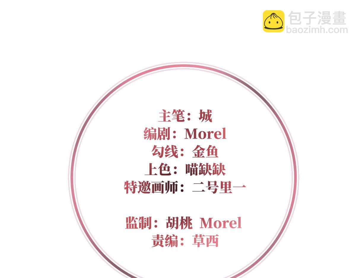 23 沈爸爸画艳图(1/3)-第27话