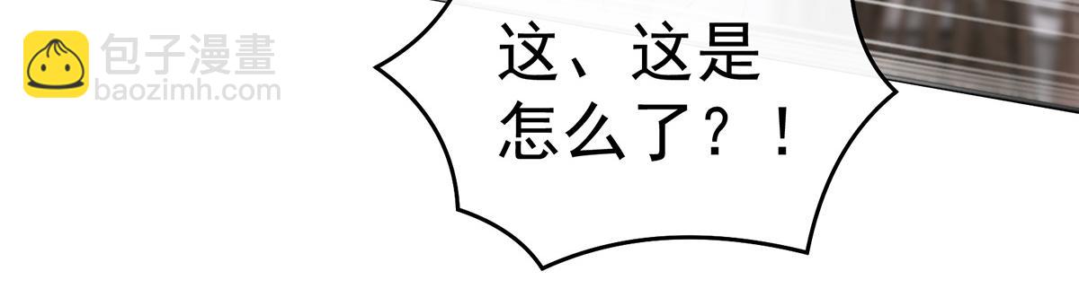 23 沈爸爸画艳图(1/3)-第27话