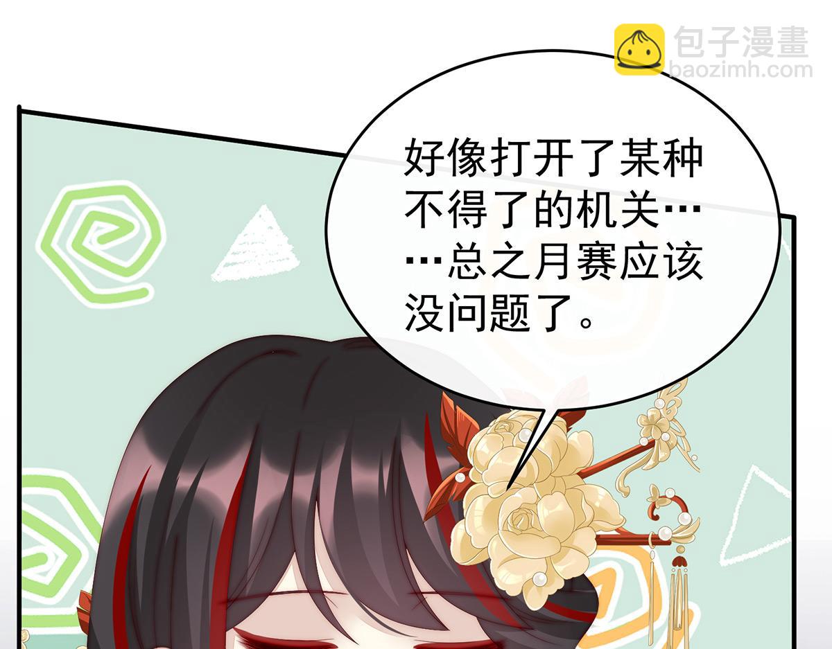 23 沈爸爸画艳图(1/3)-第27话