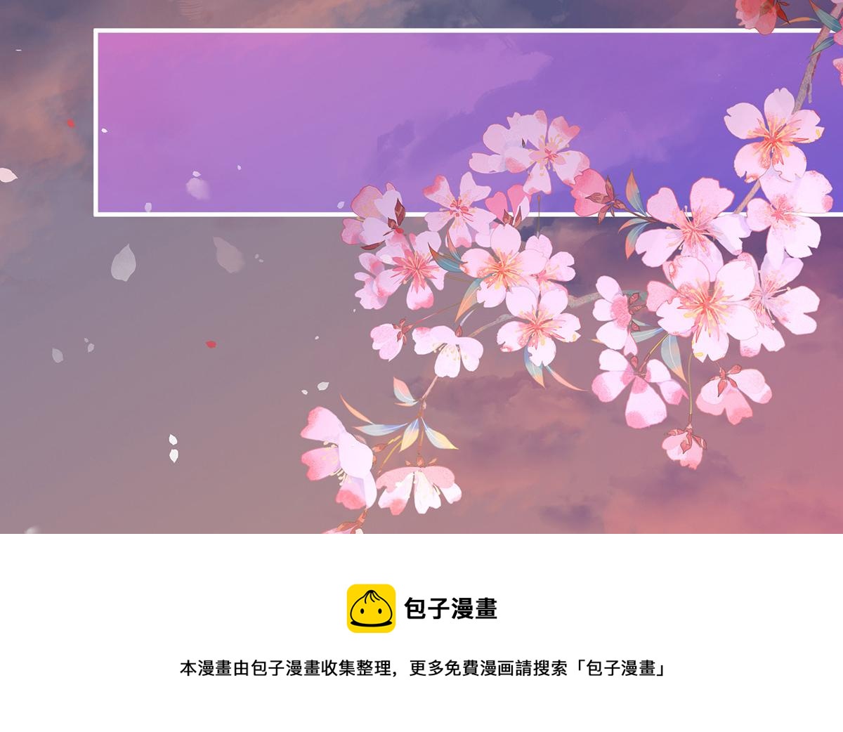 23 沈爸爸画艳图(1/3)-第27话