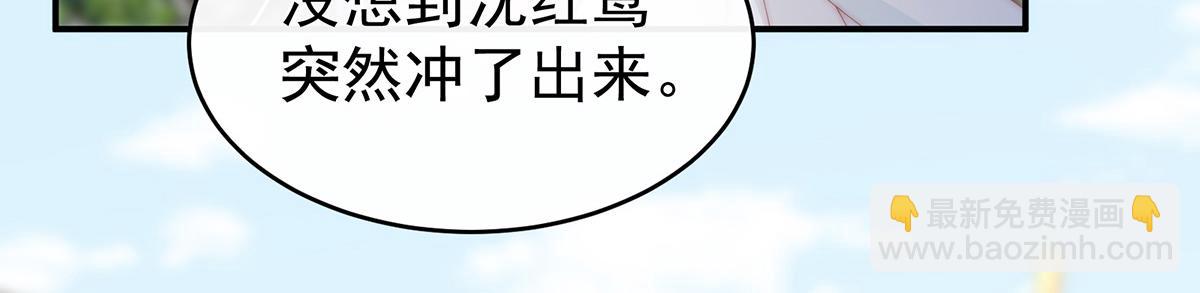 23 沈爸爸画艳图(1/3)-第27话