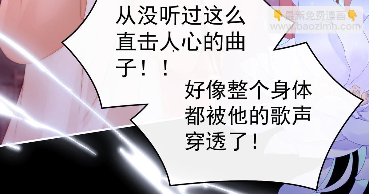 25 给老娘洗干净等着(1/3)-第29话