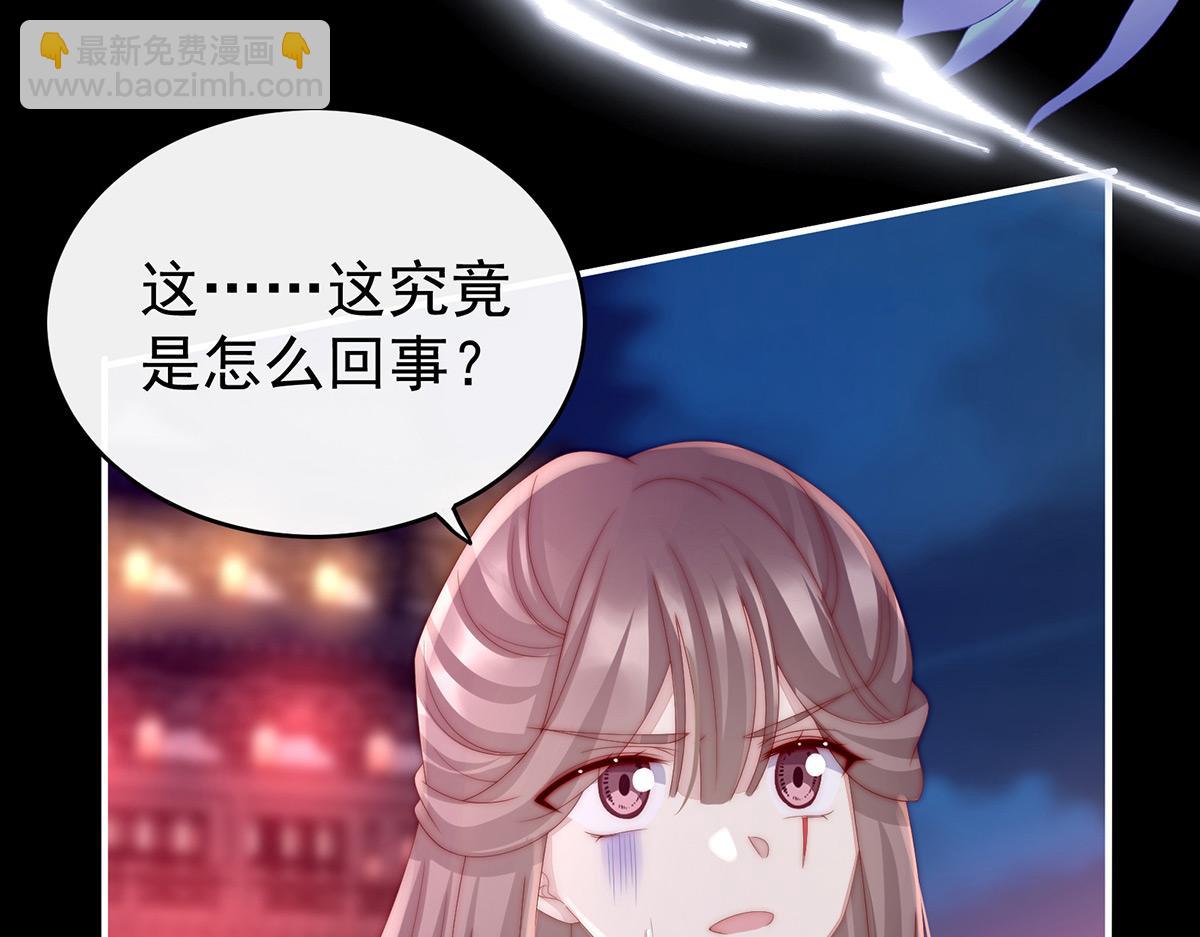 25 给老娘洗干净等着(1/3)-第29话
