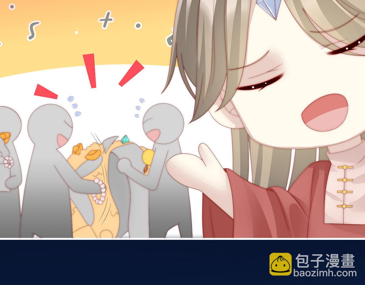 25 给老娘洗干净等着(1/3)-第29话