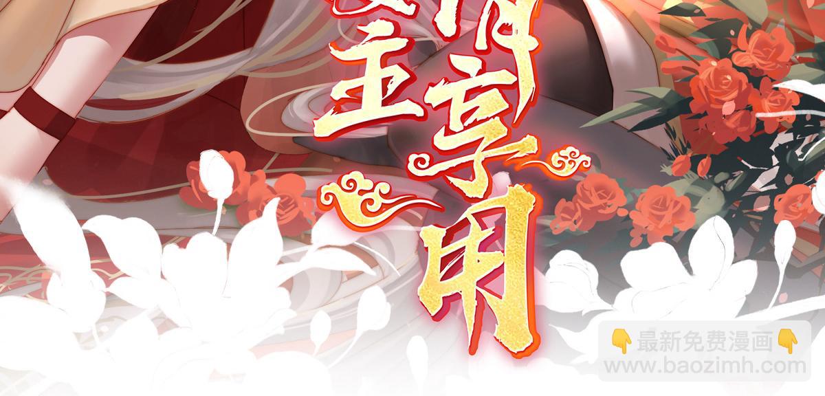 25 给老娘洗干净等着(1/3)-第29话